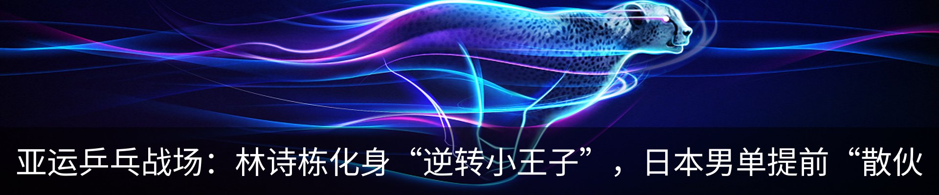 行业资讯